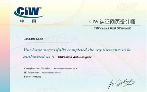 CIWJ(rn)CW(wng)O(sh)Ӌ(j)