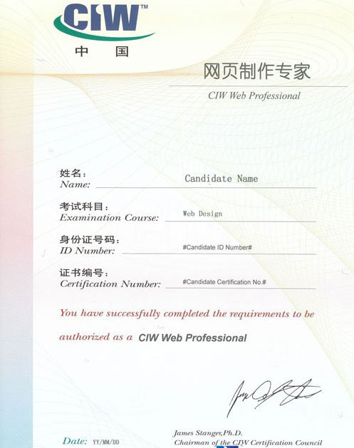 CIWJ(rn)CW(wng)